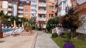  2- | Imot.bg    7