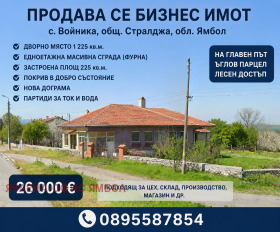 ������� ���� | Imot.bg � ����� ������ 5