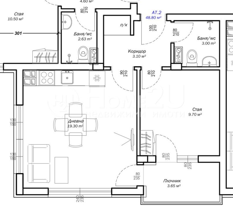 Na prodej  1 ložnice Varna , m-t Pčelina , 58 m2 | 33623908 - obraz [3]