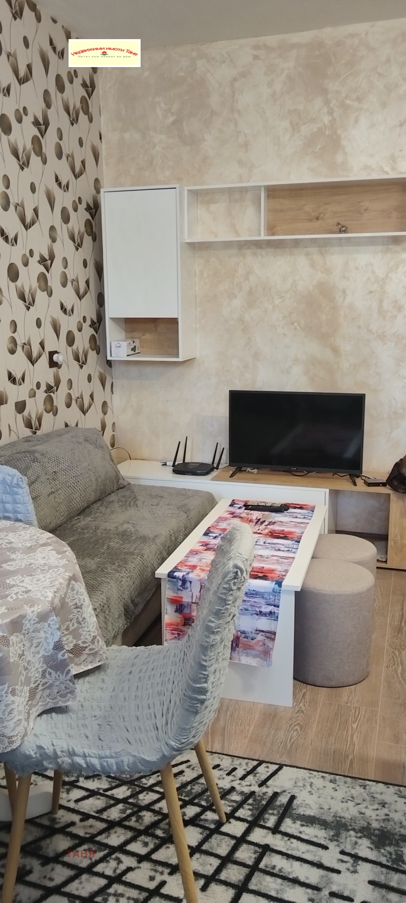 Продава  2-стаен град Перник , Твърди ливади , 63 кв.м | 12005707 - изображение [5]