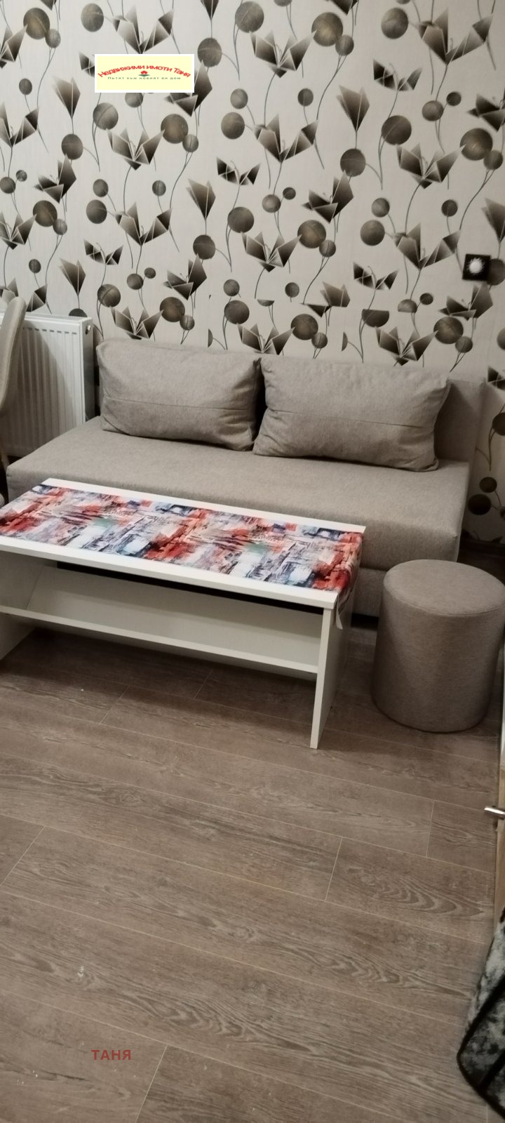 Продава  2-стаен град Перник , Твърди ливади , 63 кв.м | 12005707 - изображение [2]