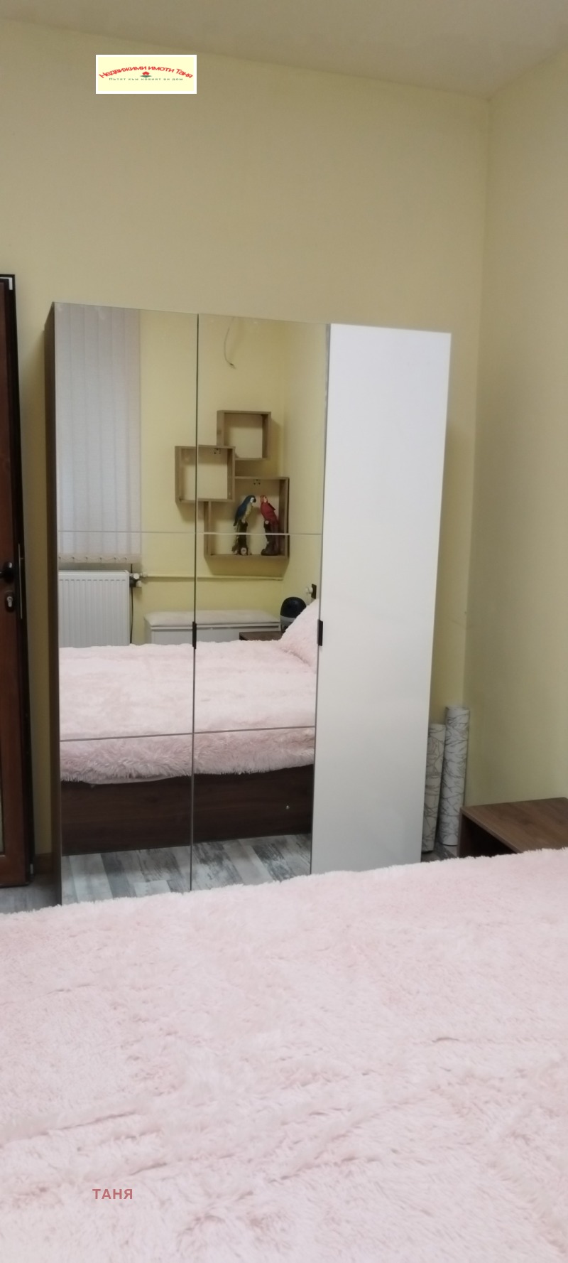 Продава  2-стаен град Перник , Твърди ливади , 63 кв.м | 12005707 - изображение [16]