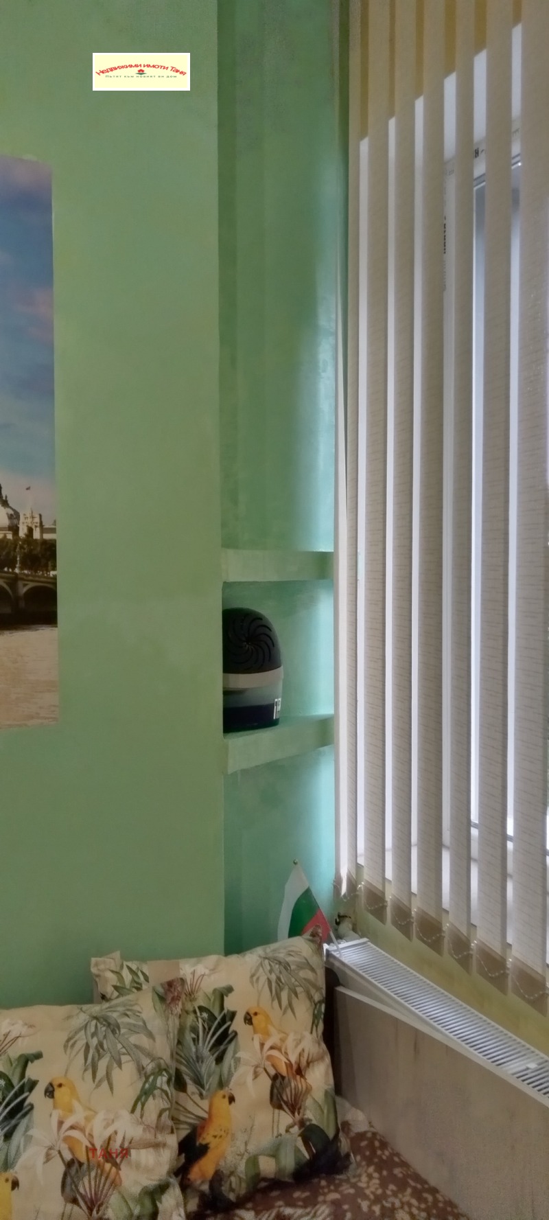 Продава  2-стаен град Перник , Твърди ливади , 63 кв.м | 12005707 - изображение [11]