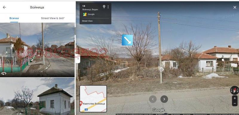 Продава КЪЩА, с. Войница, област Видин, снимка 4 - Къщи - 52754046