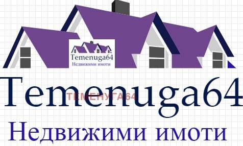 ������� ������ | Imot.bg � ����������� 1