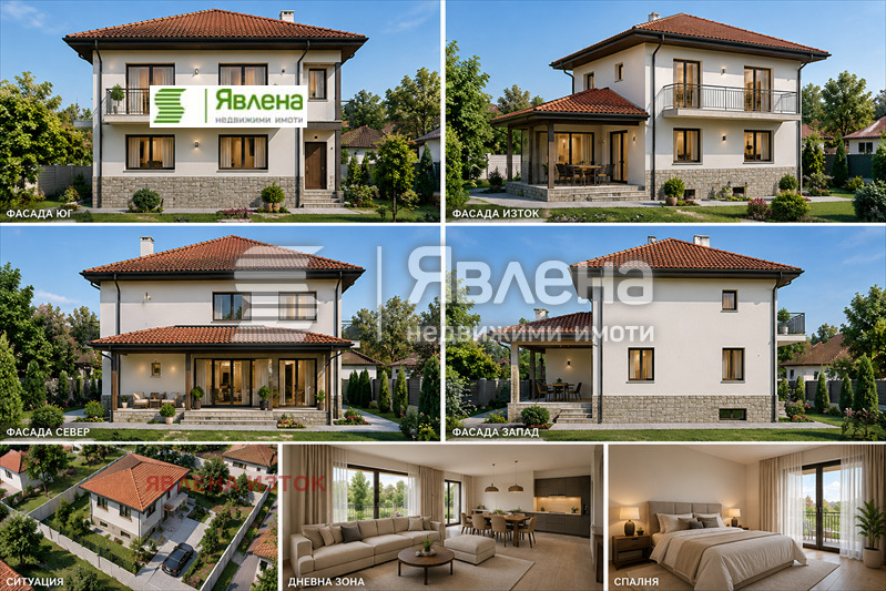 ������� ������ | Imot.bg � ����������� 2