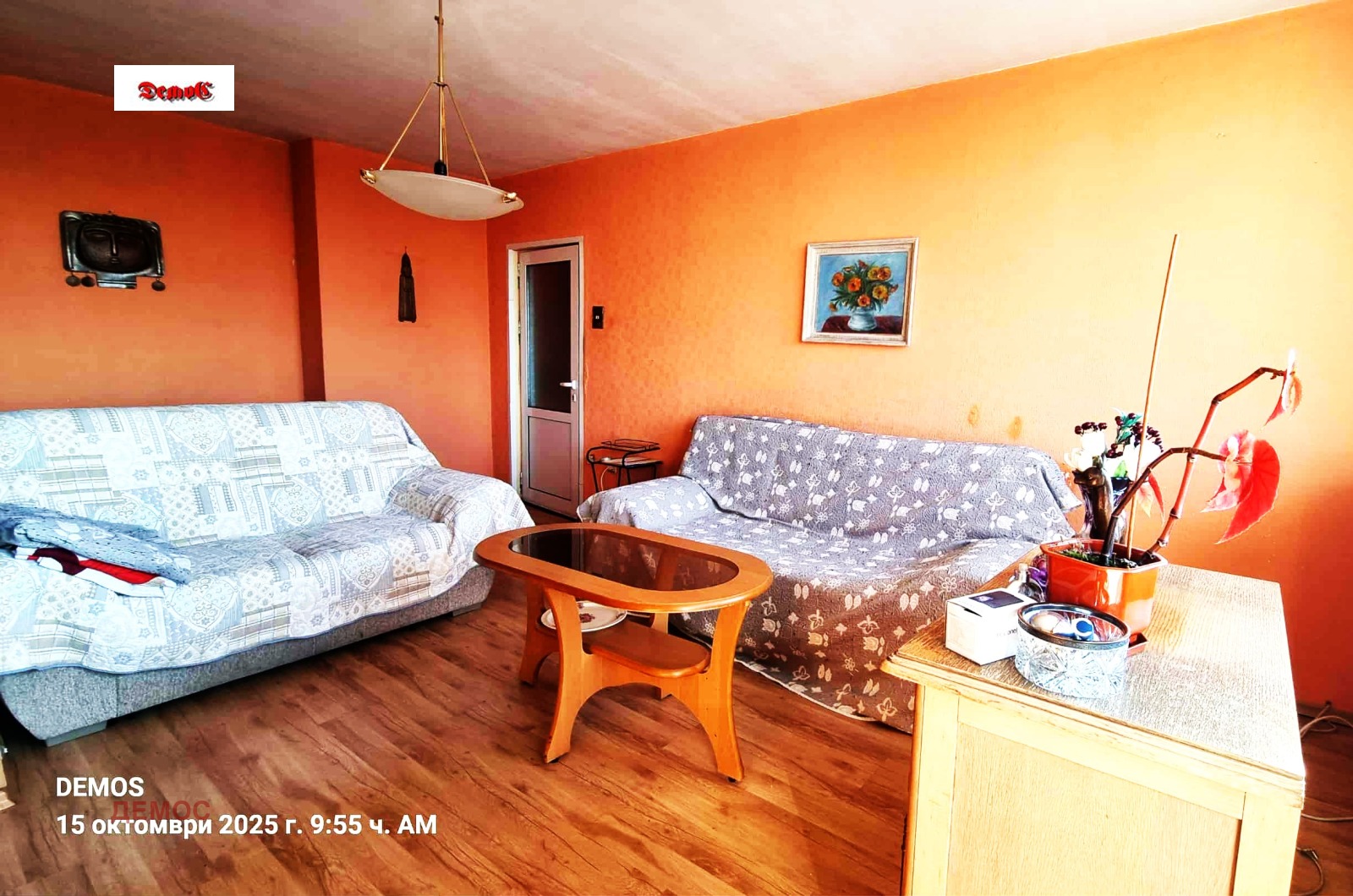 ������� 2-����� | Imot.bg � ����������� 5