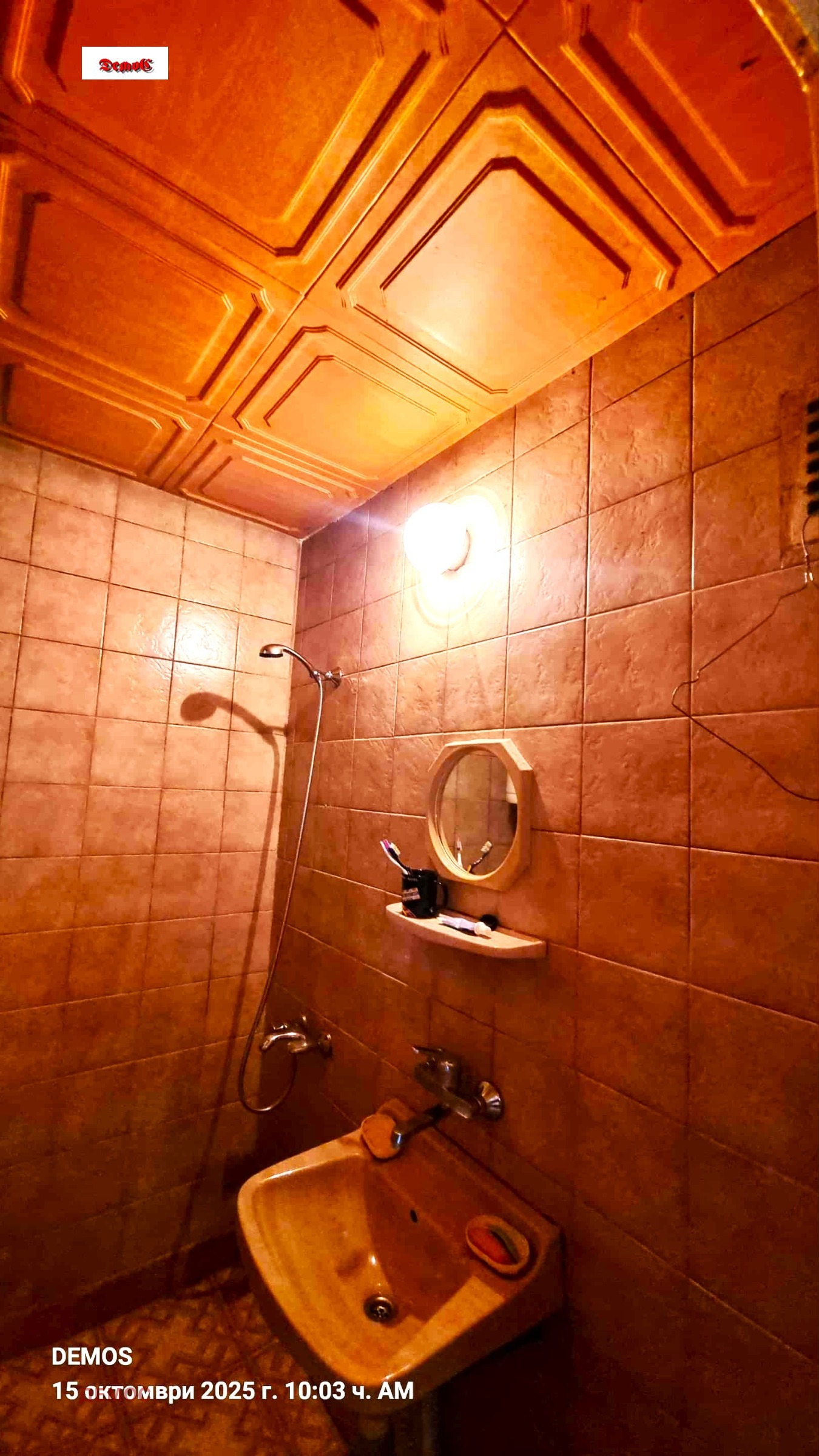 ������� 2-����� | Imot.bg � ����������� 12