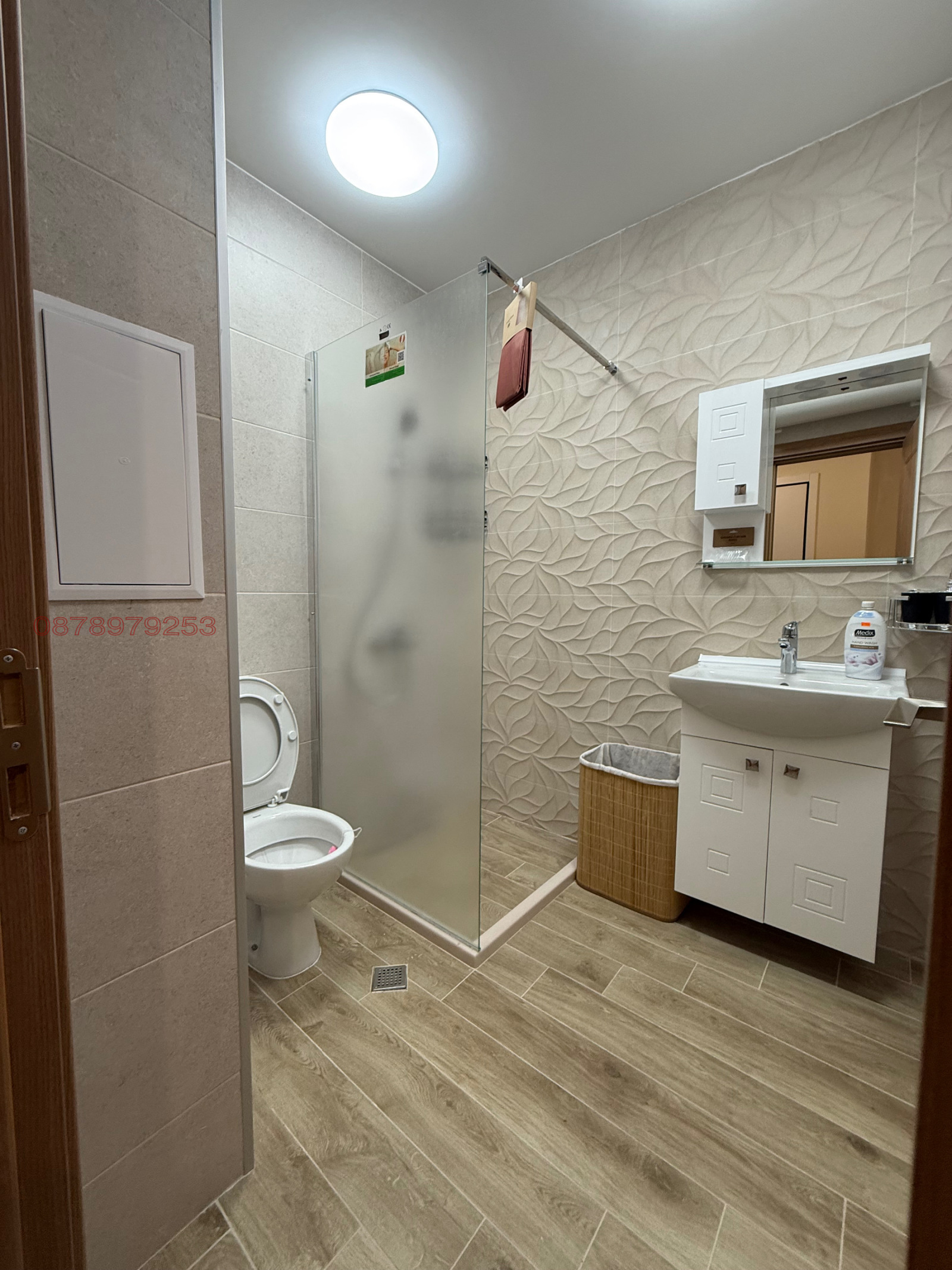 ������� 2-����� | Imot.bg � ����������� 9