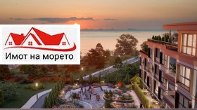  2- | Imot.bg    5