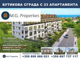 3 bedroom k.k. Sv.Sv. Konstantin i Elena, Varna 1