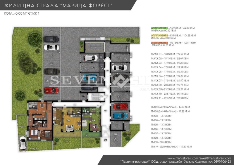 Продава 3-СТАЕН, гр. Пловдив, Кършияка, снимка 5 - Aпартаменти - 48025387