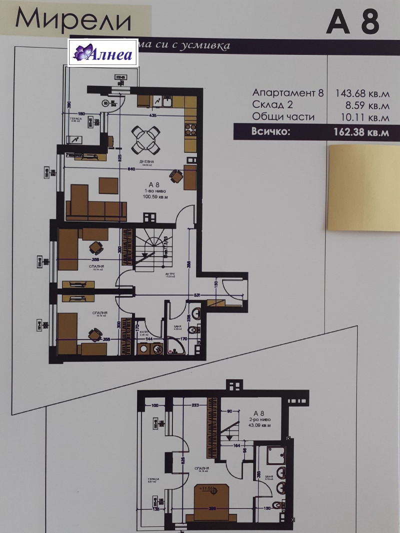 На продаж  3 кімнатна Пловдив , Прослав , 162 кв.м | 22584330 - зображення [2]