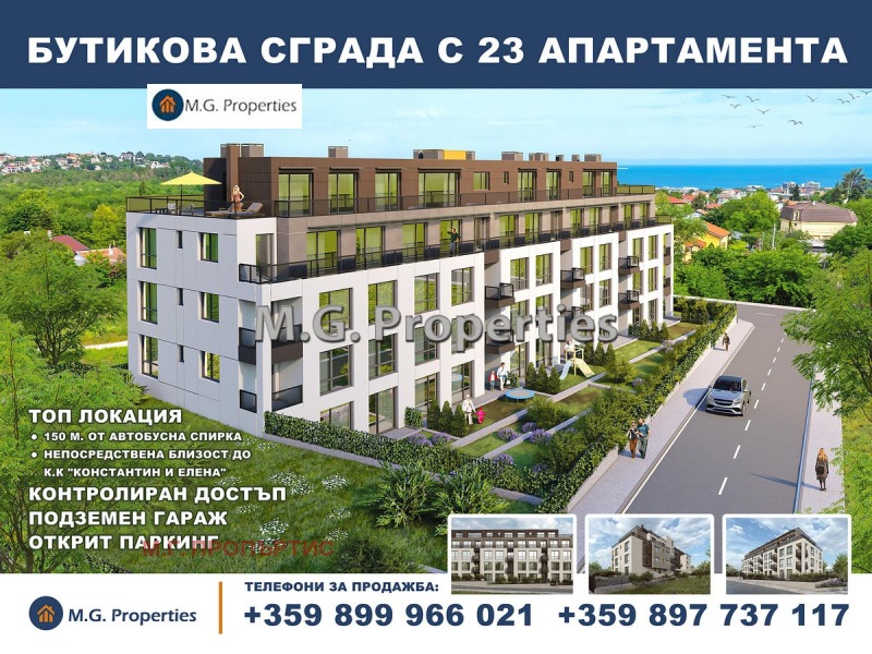 En venta  3 dormitorios Varna , k.k. Sv.Sv. Konstantin i Elena , 128 metros cuadrados | 16541431