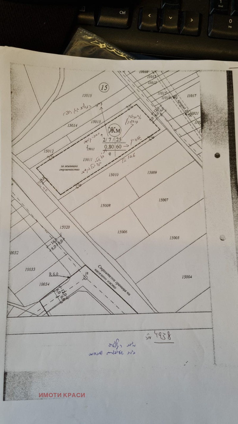 À vendre  Parcelle région Varna , Kitka , 5000 m² | 77142223