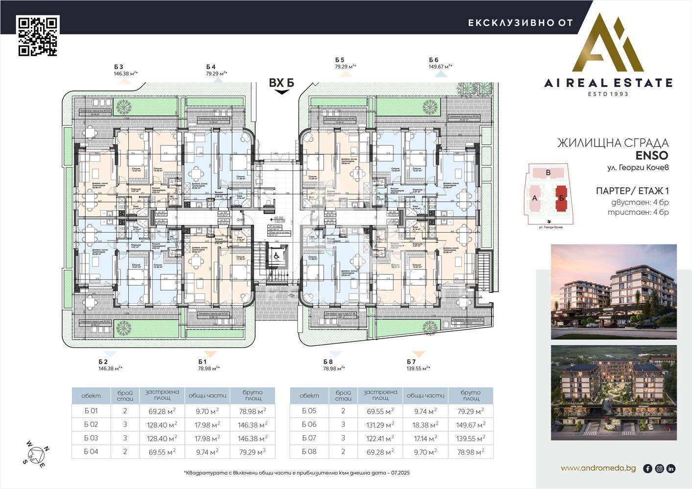 Продава 2-СТАЕН, гр. Плевен, Широк център, снимка 2 - Апартаменти - 51203889
