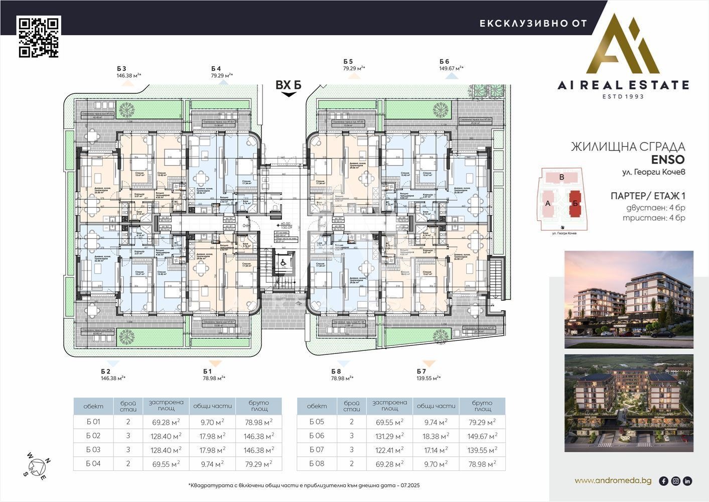 Продава 2-СТАЕН, гр. Плевен, Широк център, снимка 2 - Апартаменти - 51203889