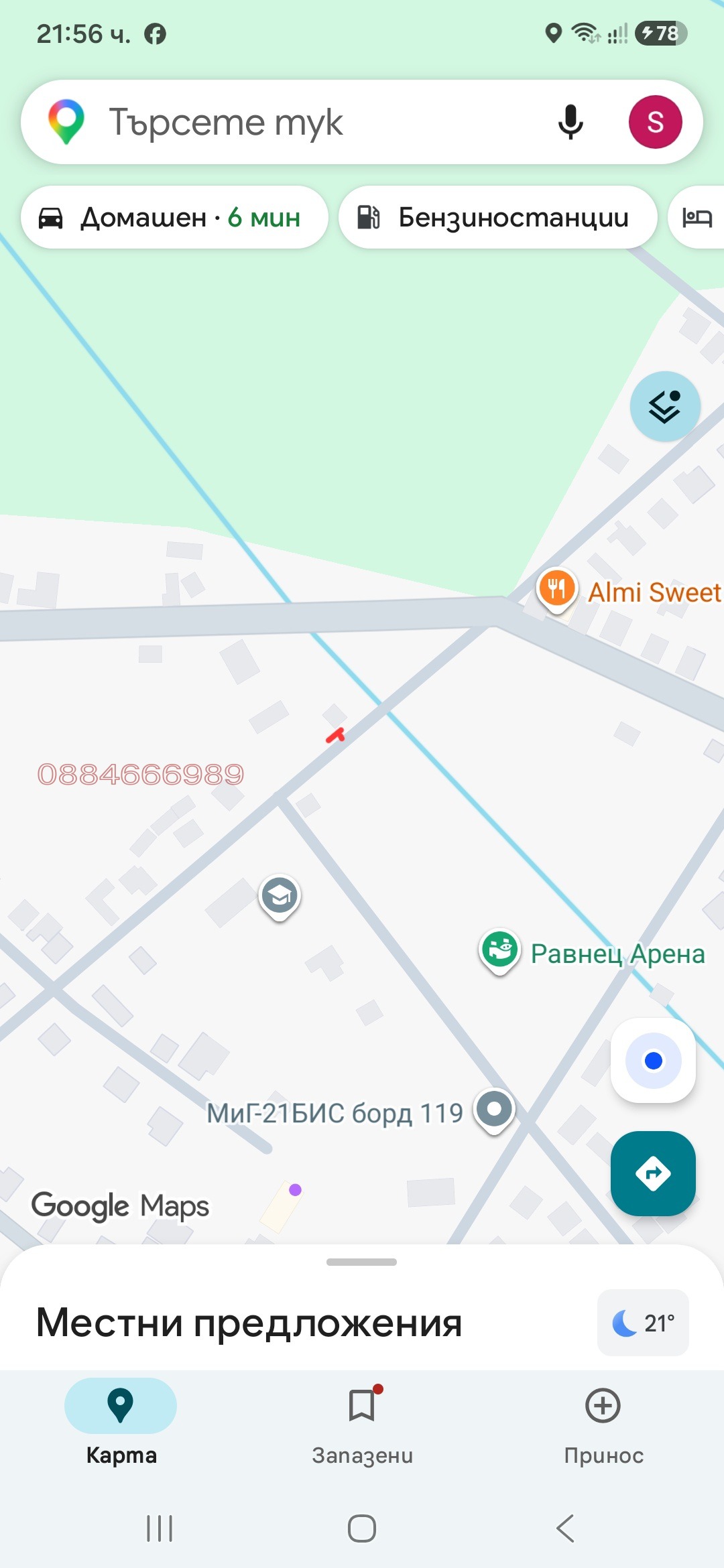 Продава ПАРЦЕЛ, гр. Бургас, с. Равнец, снимка 3 - Парцели - 55848626