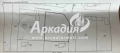 Продава ПАРЦЕЛ, с. Малък чардак, област Пловдив, снимка 3
