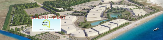 Продава ПАРЦЕЛ | Imot.bg — изображение 1