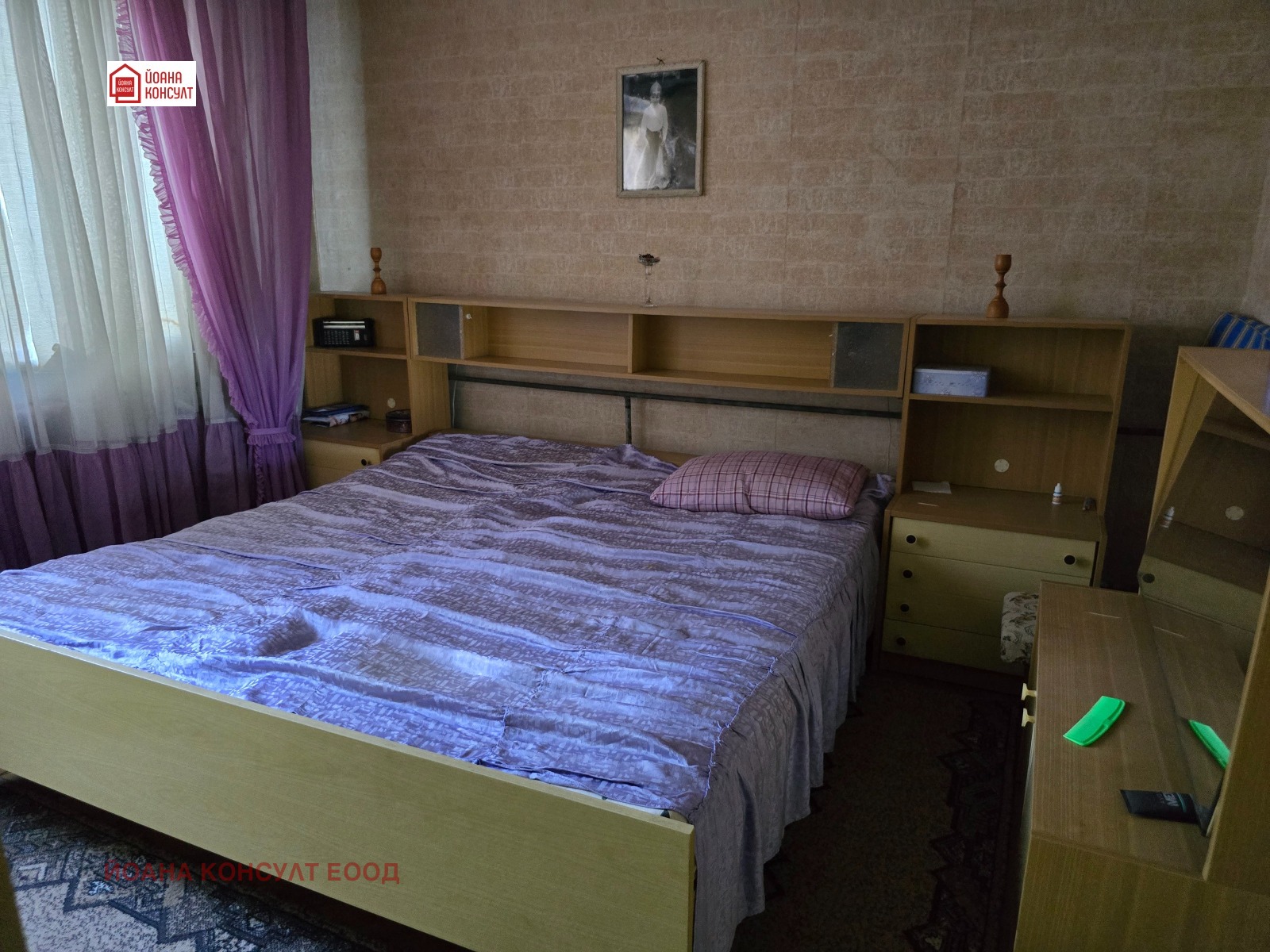 ������� 3-����� | Imot.bg � ����������� 5