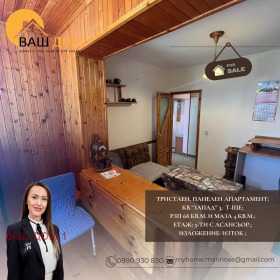 ������� 3-����� | Imot.bg � ����� ������ 2