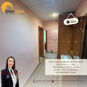 ������� 3-����� | Imot.bg � ����� ������ 6