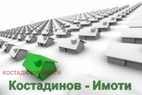 Продава ПАРЦЕЛ, с. Марково, област Пловдив, снимка 1 - Парцели - 47234041