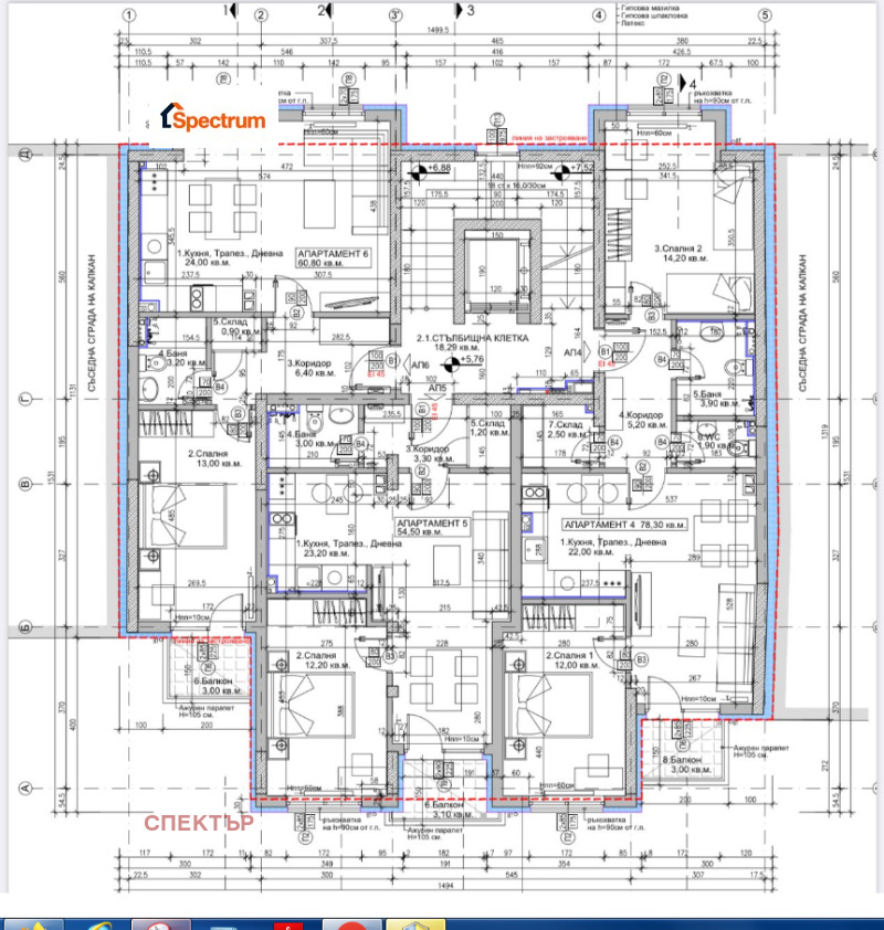 In vendita  1 camera da letto Sofia , Tsentar , 96 mq | 98540508 - Immagine [5]