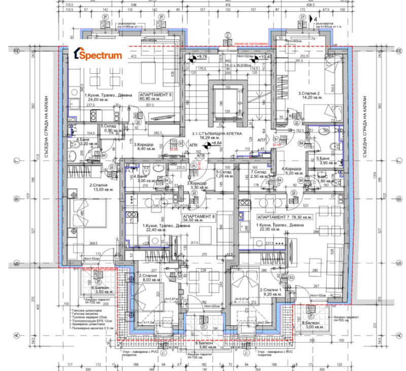 Продаја  1 спаваћа соба Софија , Центар , 96 м2 | 98540508 - слика [5]