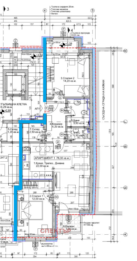 À venda  2 quartos Sofia , Centar , 96 m² | 59382506 - imagem [4]