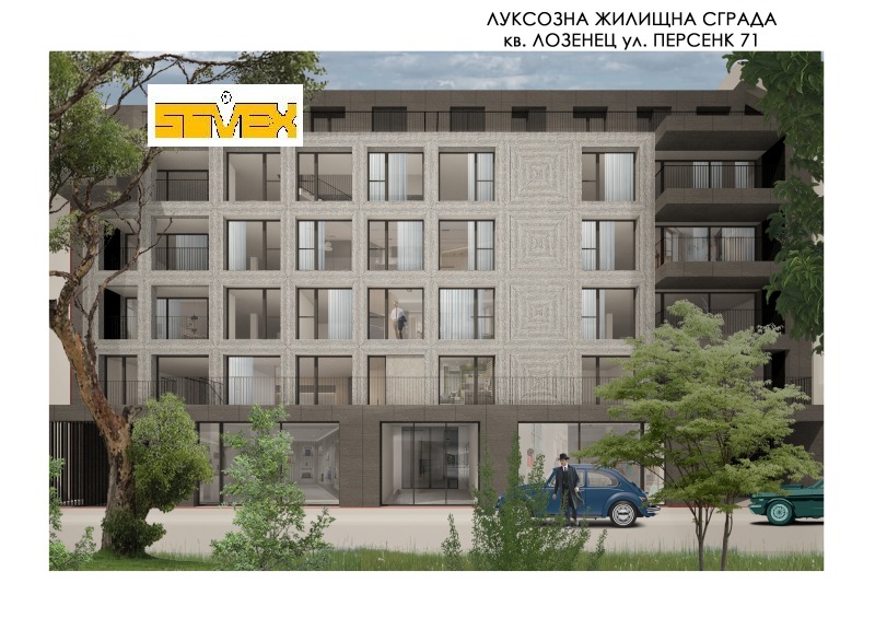 Till salu  3+ sovrum Sofia , Lozenec , 504 kvm | 13163096