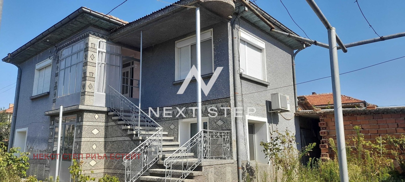 Продава КЪЩА, гр. Раковски, област Пловдив, снимка 2 - Къщи - 56222806