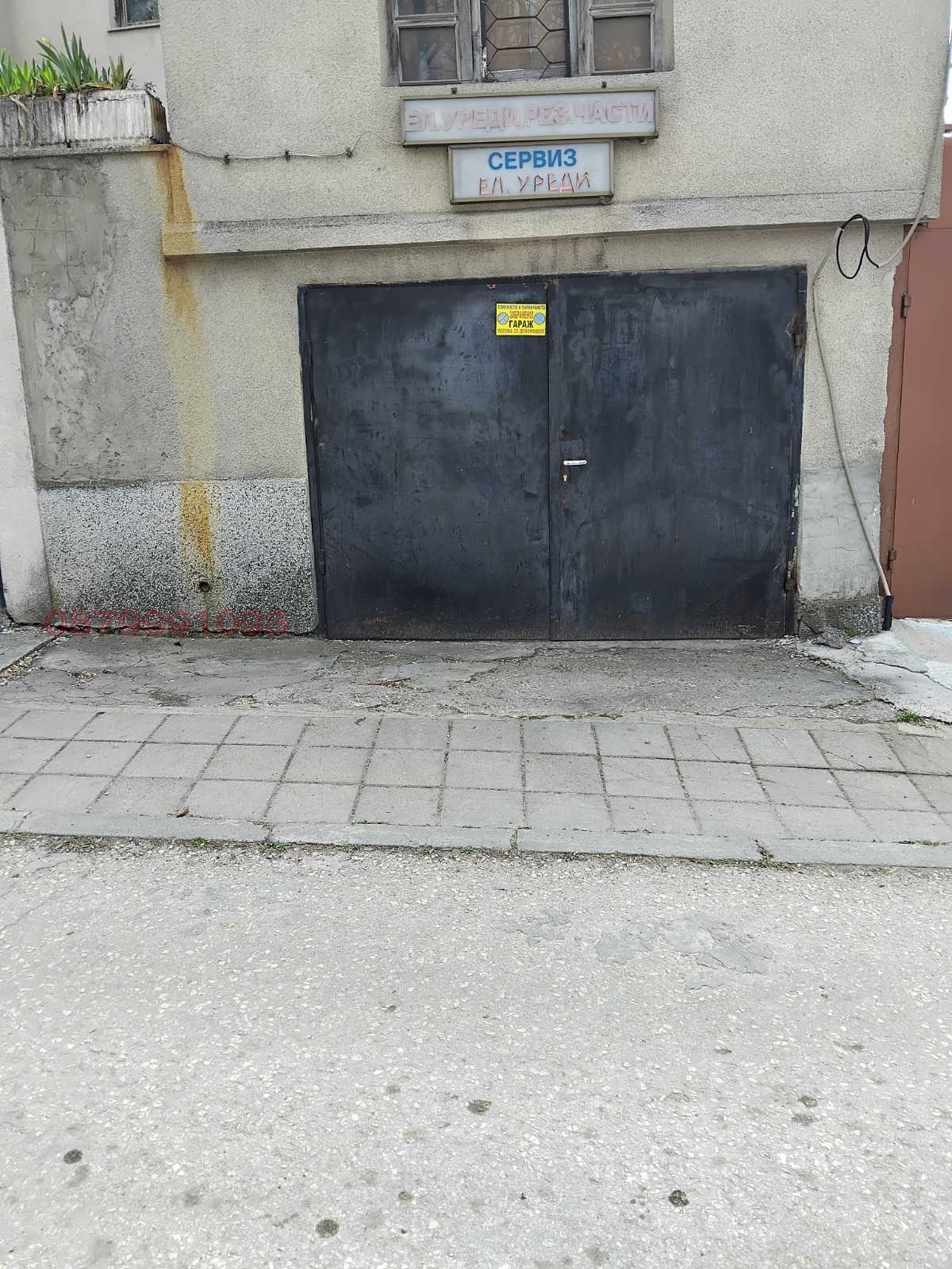 Продава ГАРАЖ, ПАРКОМЯСТО, гр. Варна, Колхозен пазар