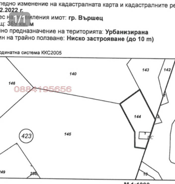 ������� ������ | Imot.bg � ����������� 2