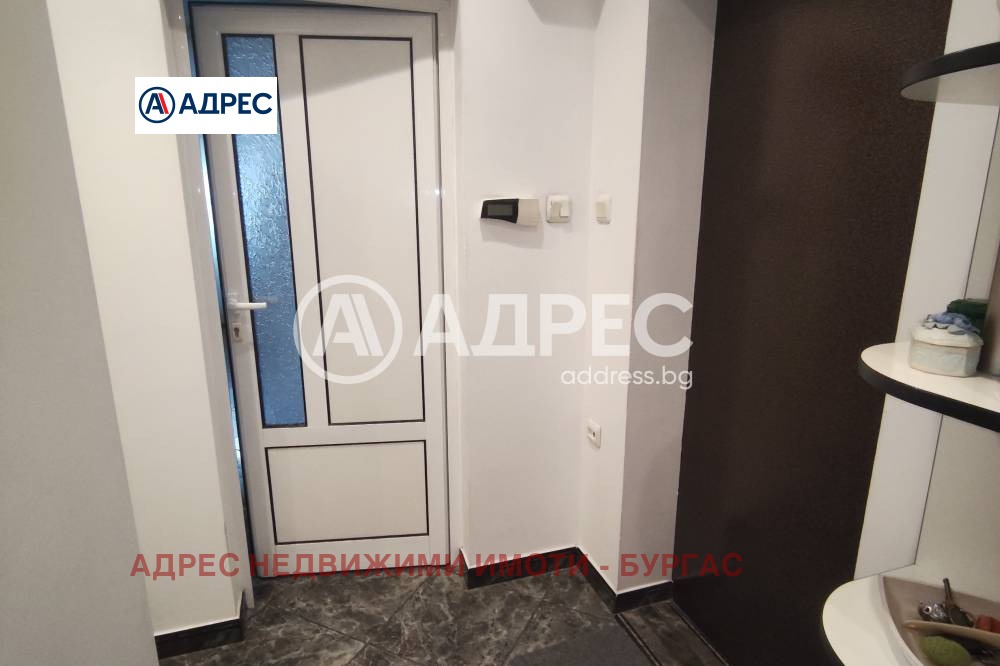 ������� 3-����� | Imot.bg � ����������� 8