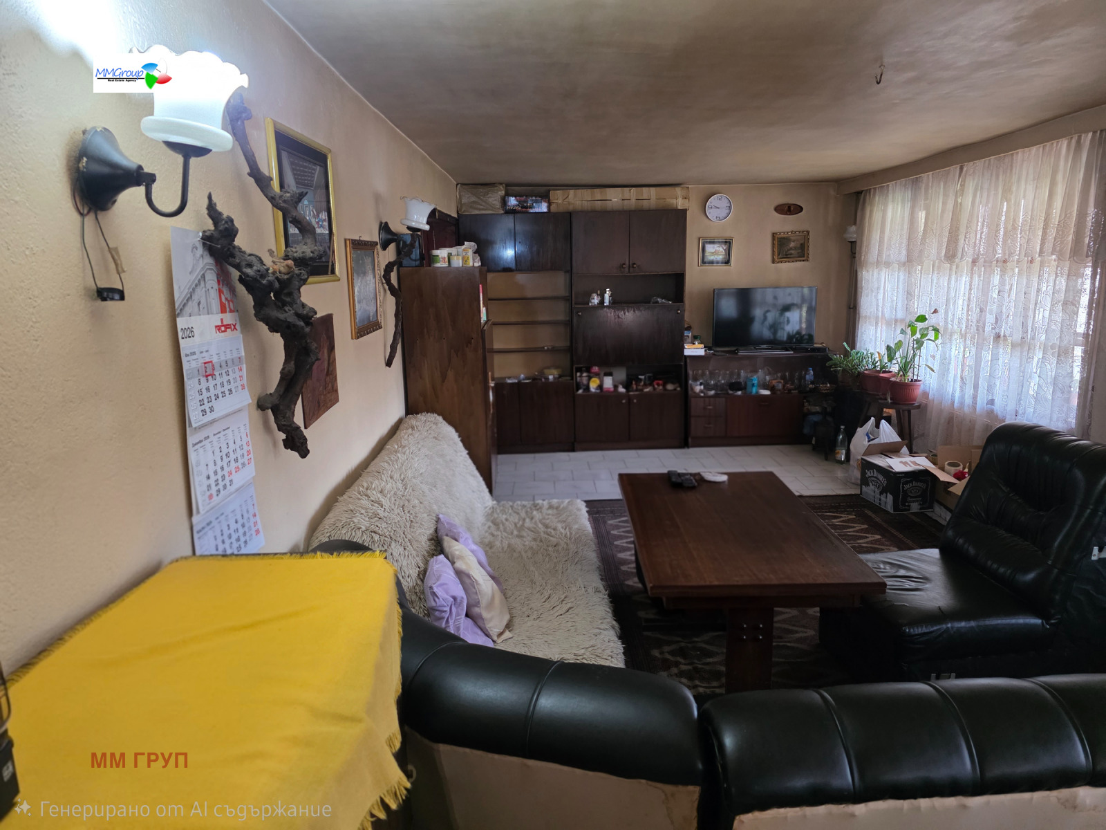 ������� ���� | Imot.bg � ����������� 7
