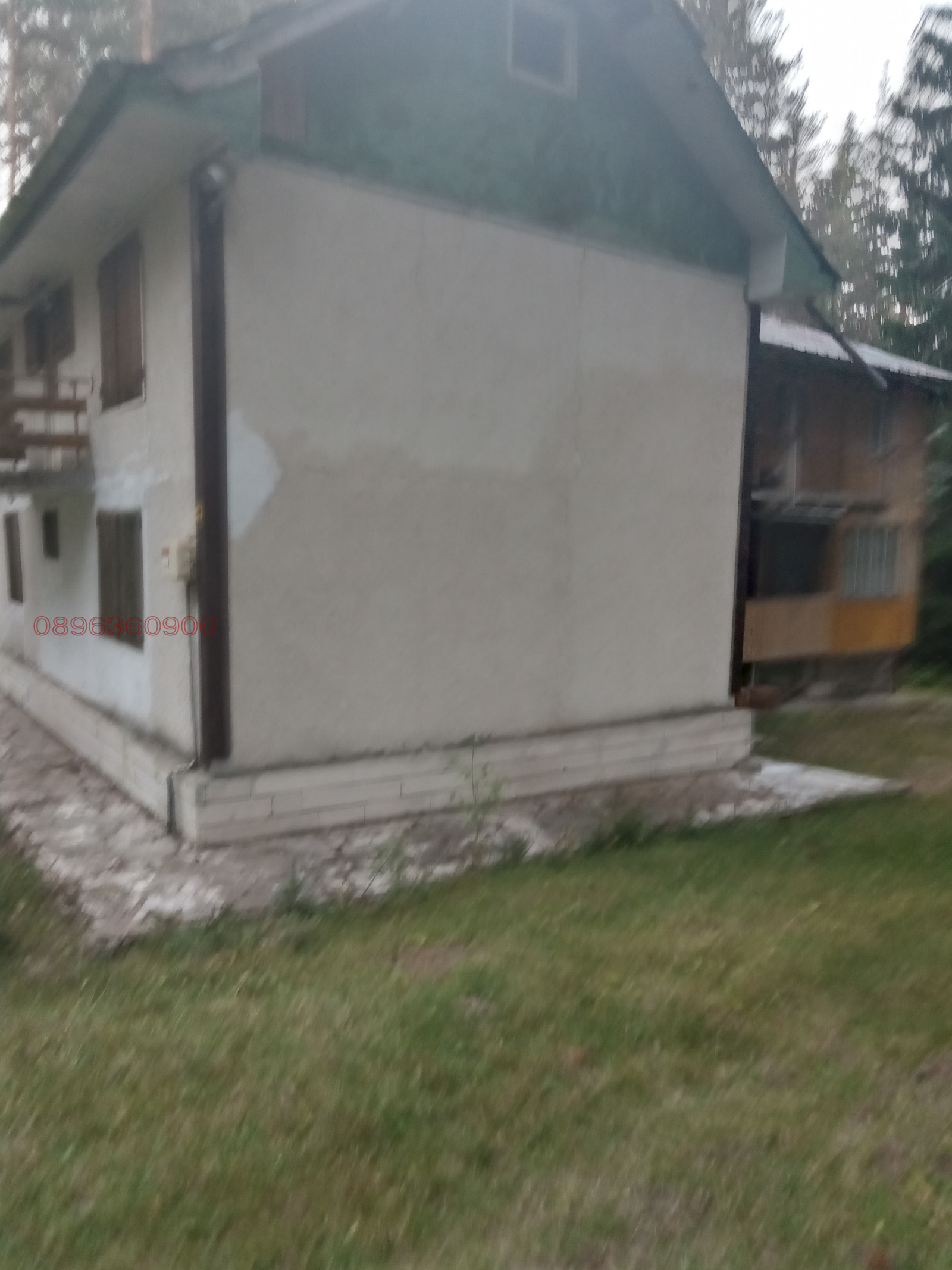 ������� ���� | Imot.bg � ����������� 1