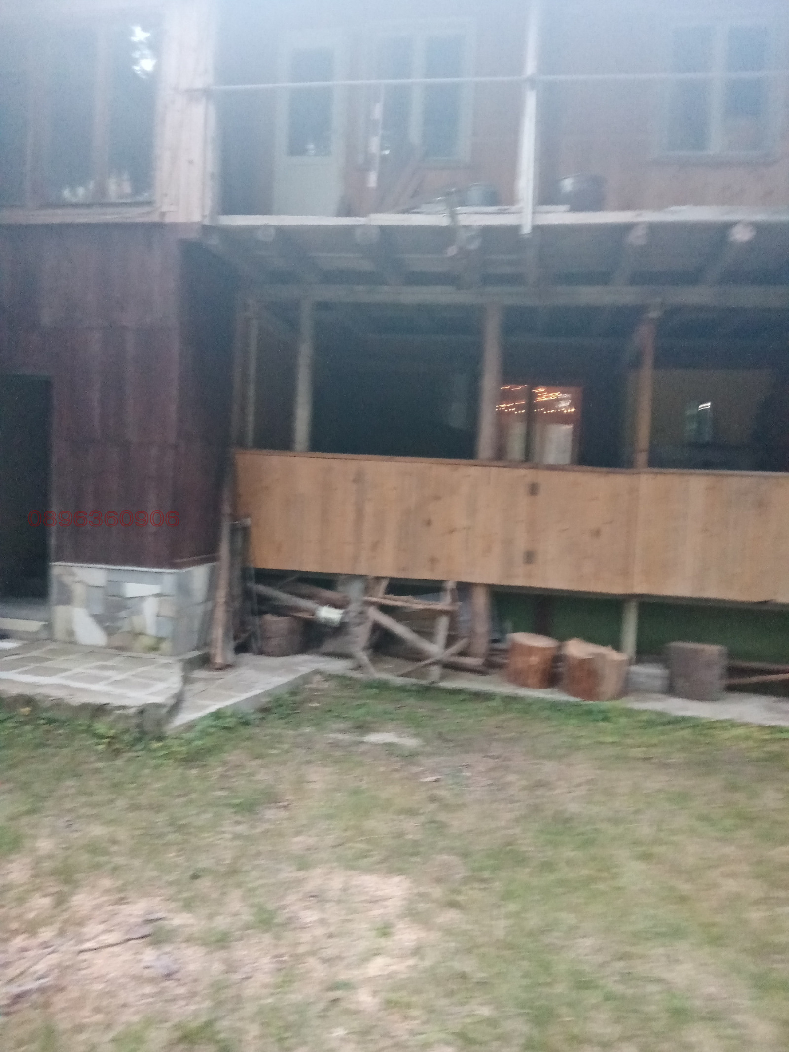 ������� ���� | Imot.bg � ����������� 2