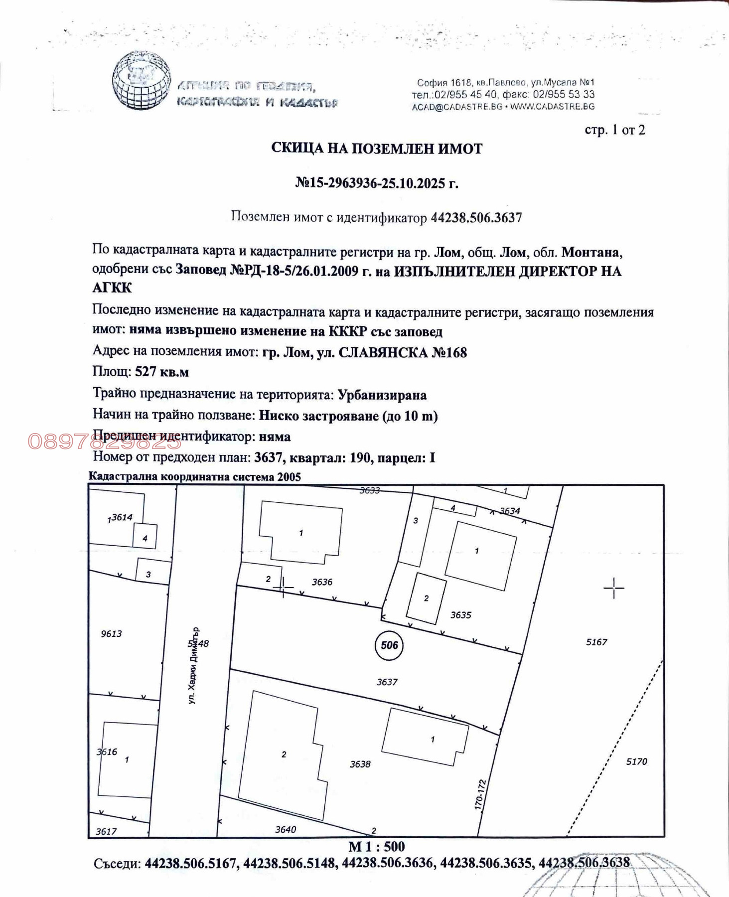 ������� ������ | Imot.bg � ����������� 1