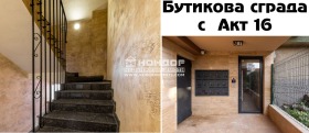 Продажба на имоти в  град Пловдив — страница 98 - изображение 19 