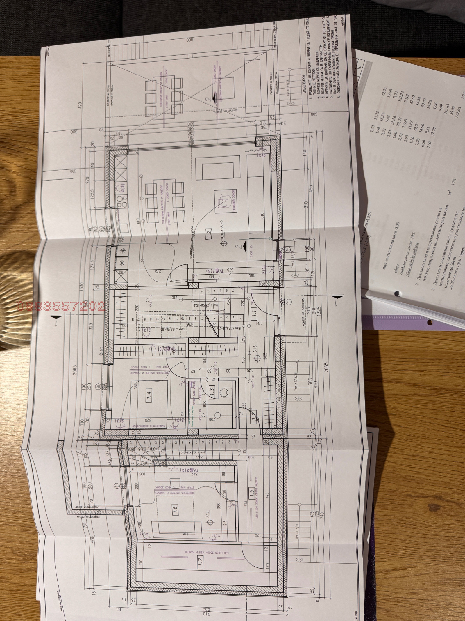 Продава ПАРЦЕЛ, гр. Плевен, Кайлъка