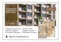 Продава 2-СТАЕН, град Пловдив, Христо Смирненски • 77500 € / 151576.82 лв. • 29956226 1