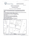 Продава ПАРЦЕЛ, област Монтана, гр. Лом • 32000 € / 62586.56 лв. • 69259574 1