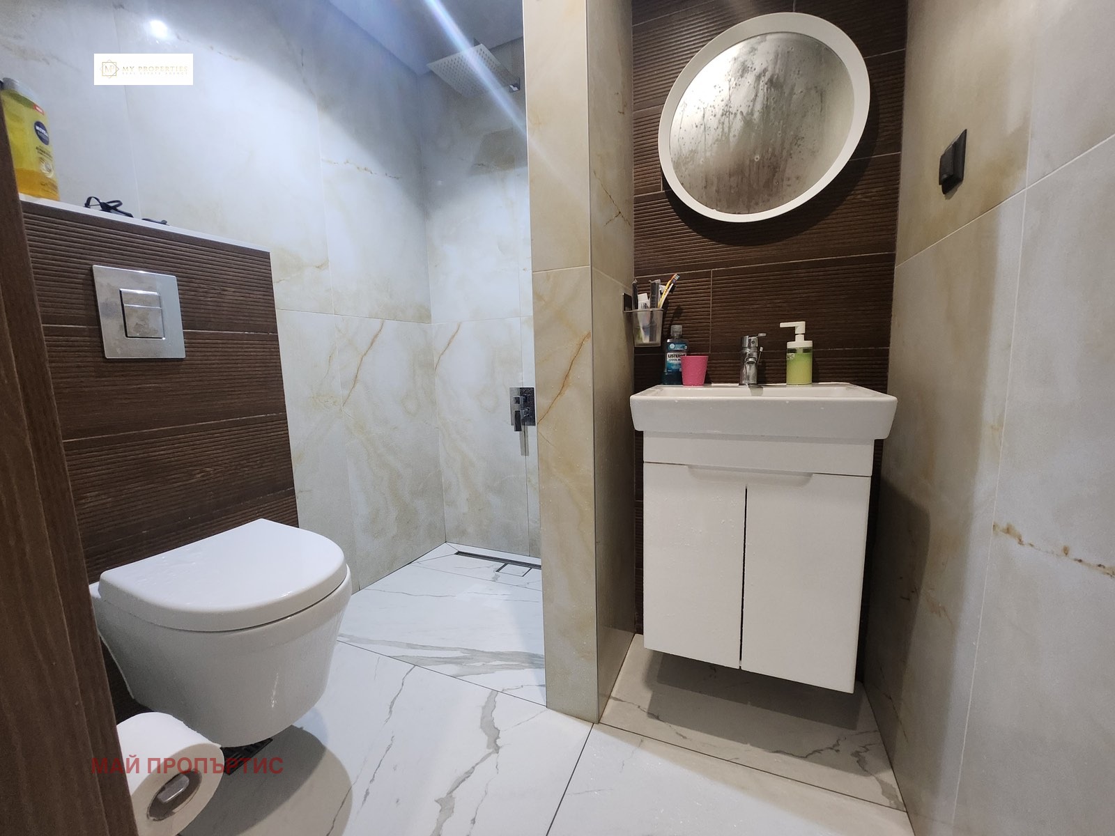 ������� 3-����� | Imot.bg � ����������� 8