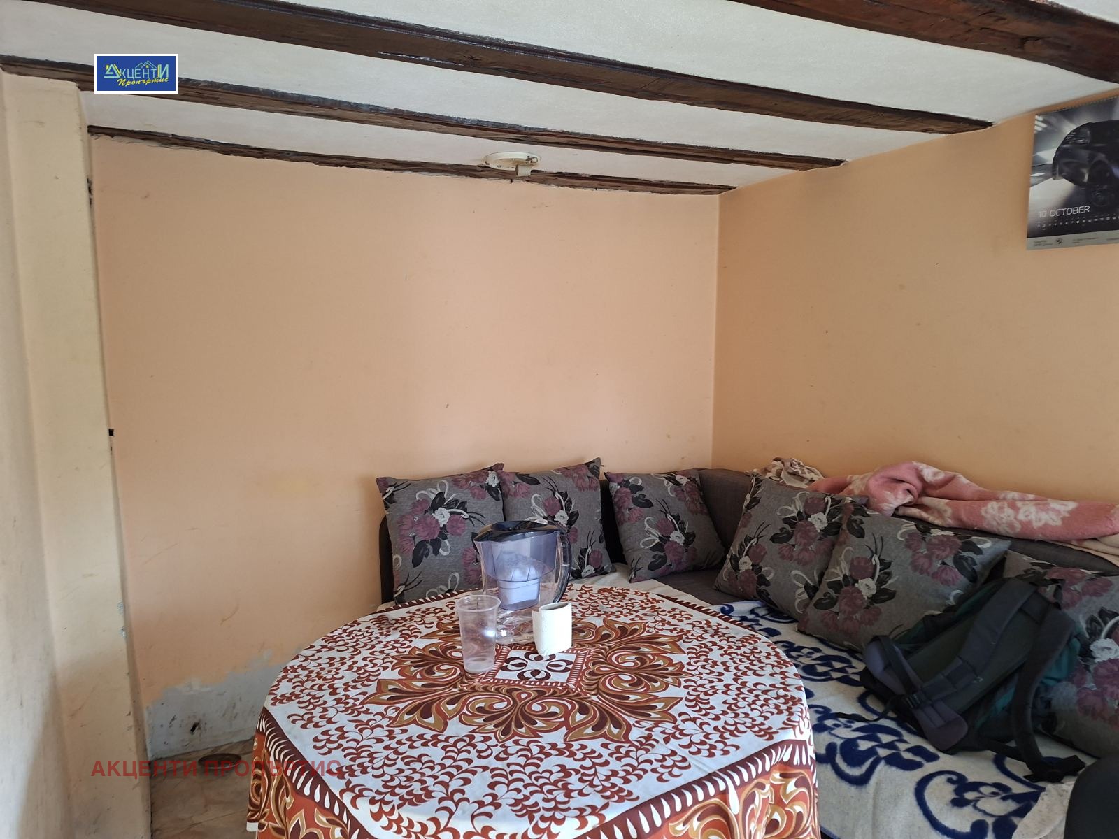 ������� ���� | Imot.bg � ����������� 3