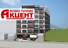 2-стаен град Велико Търново, Картала 1