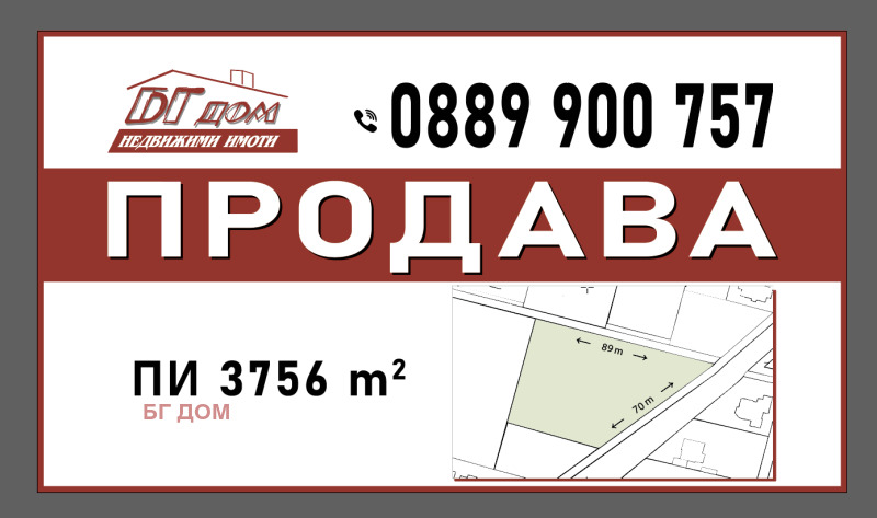 Продава  Земеделска земя област Пловдив , с. Марково , 3.8 дка | 31791790