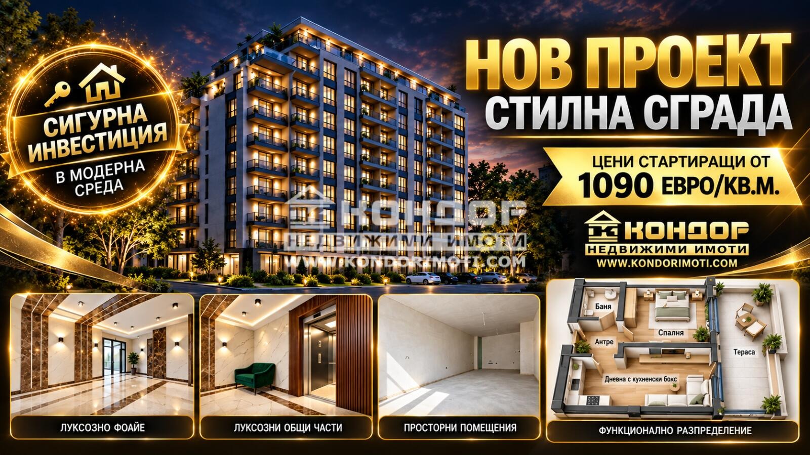 Продава 2-СТАЕН, гр. Пловдив, Кючук Париж