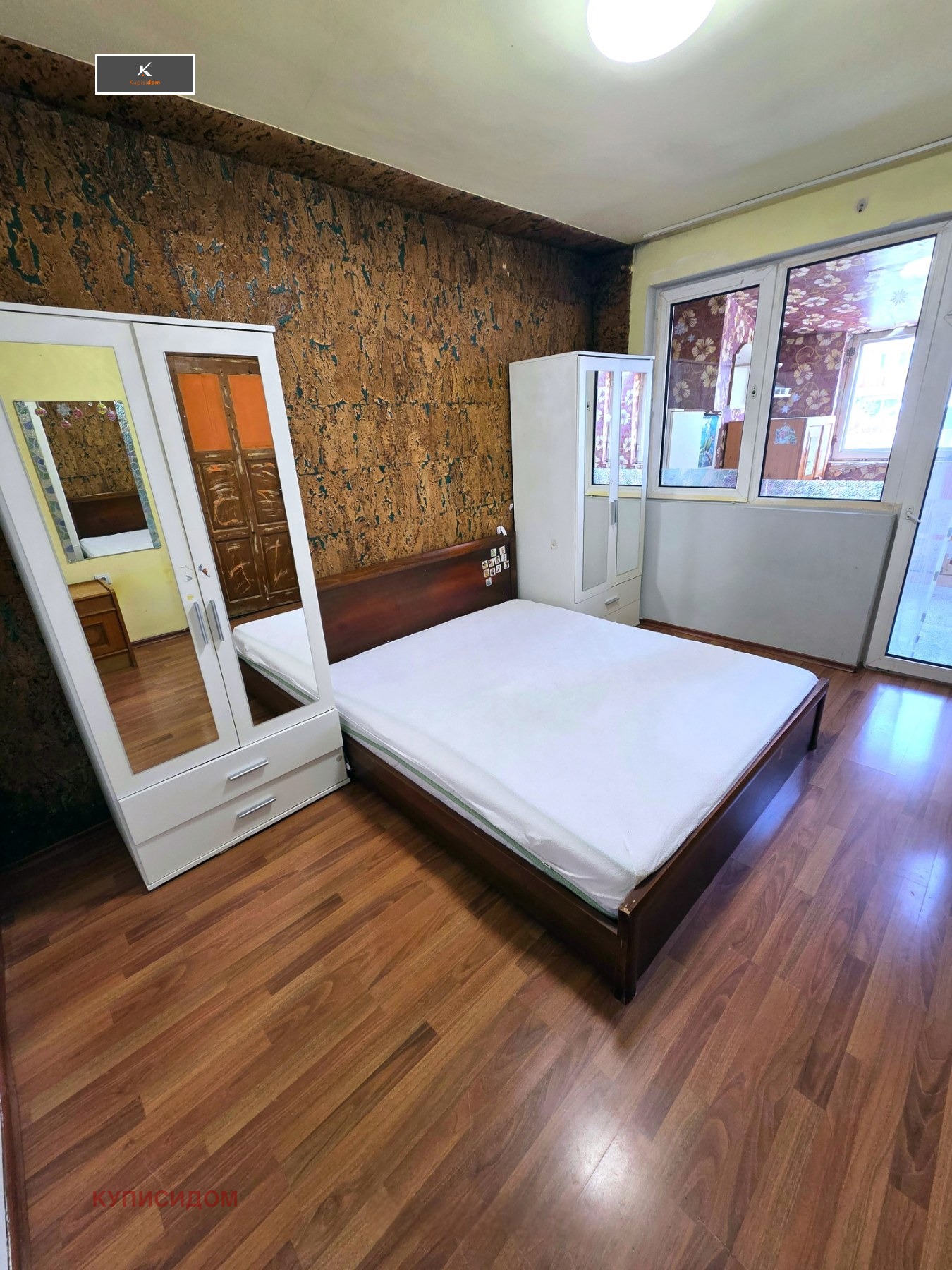 Продава 2-СТАЕН, гр. Стара Загора, Център